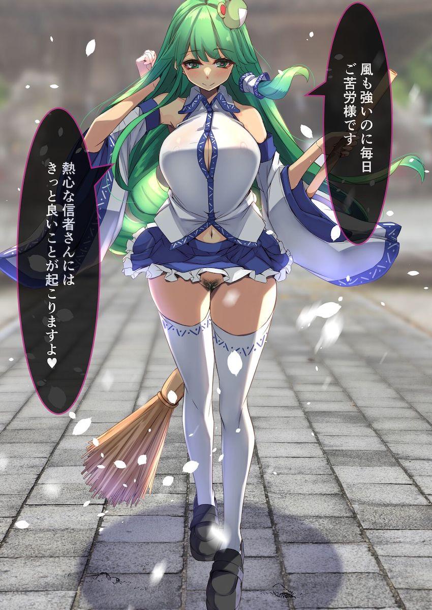 東方フルカラーイラスト集2022年6月号☆幻想郷の美巨乳おっぱい詰め合わせ <> 014
