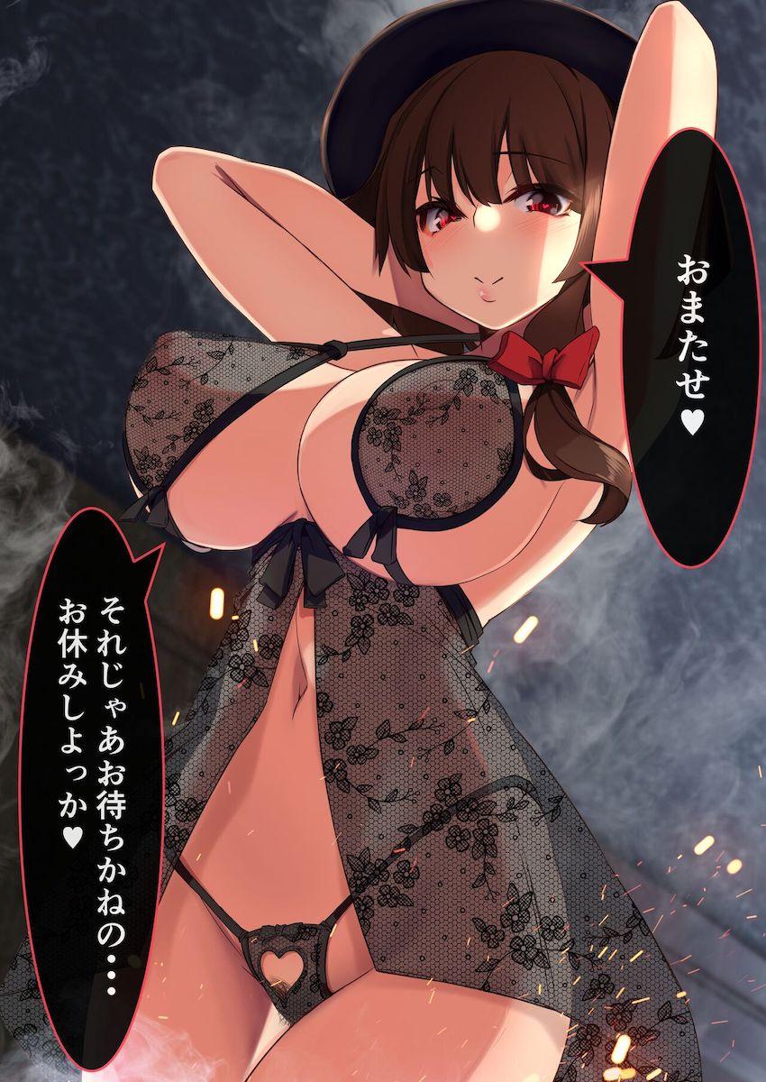 東方フルカラーイラスト集2022年6月号☆幻想郷の美巨乳おっぱい詰め合わせ <> 016