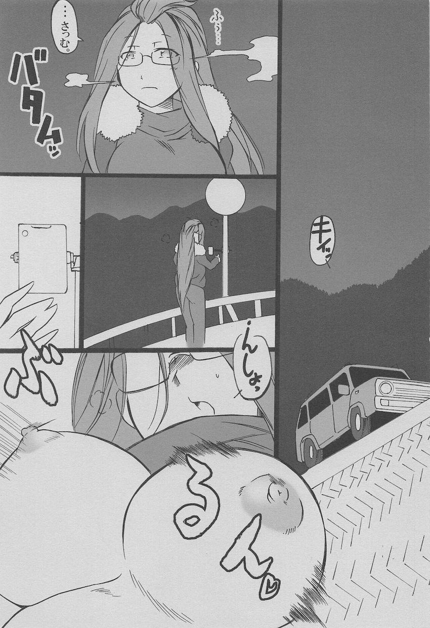 混浴露天風呂で出会った初対面のおじさんとセックスしちゃう裏垢お姉さんの各務原桜 <> 002