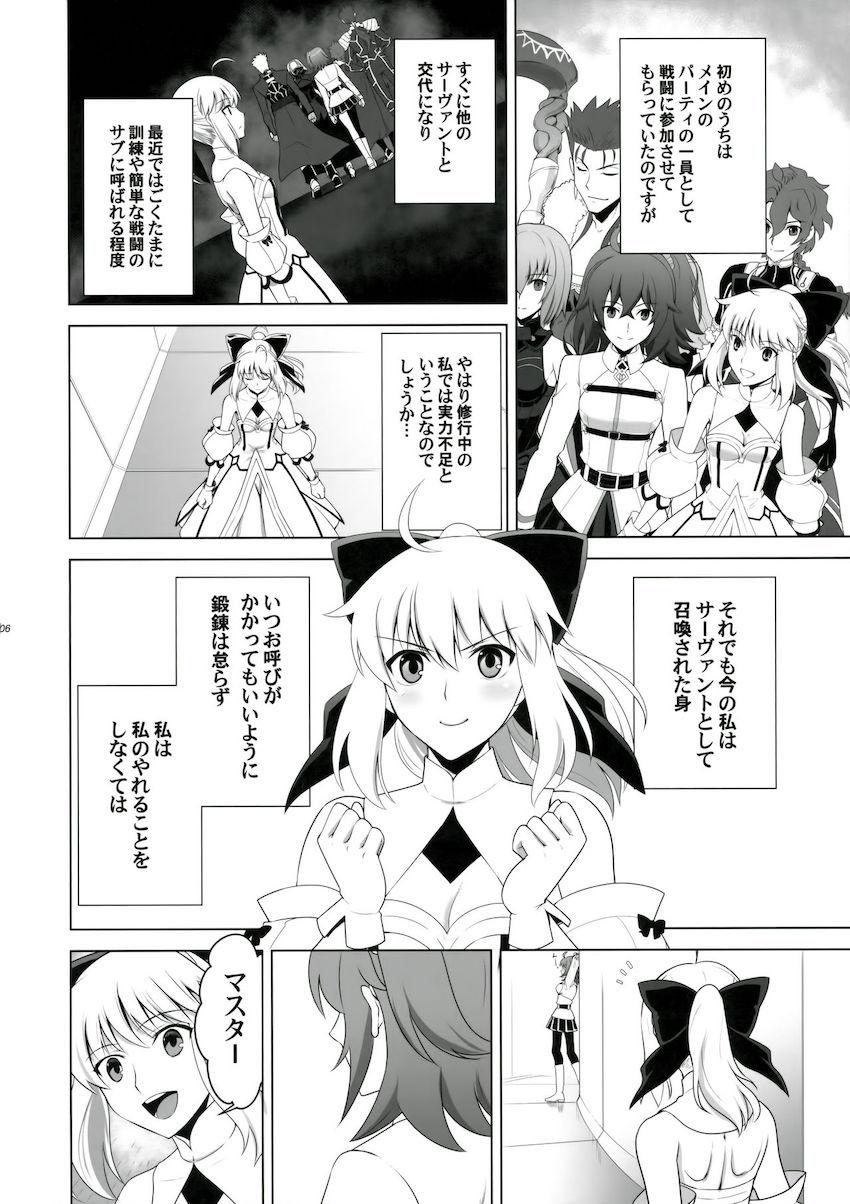 アルトリア・オルタとぐだ子にリードされ、はじめて魔力供給を体験するアルトリア・ペンドラゴン。ふたなり3Pレズセックス！ <> 005