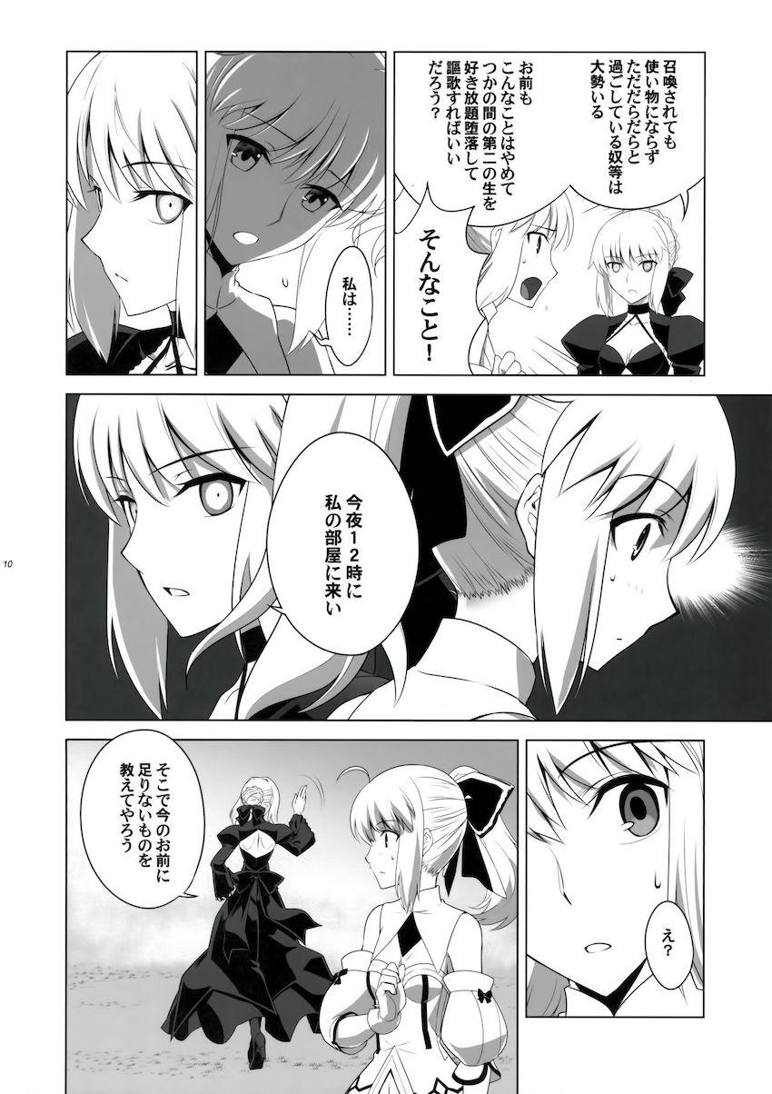 アルトリア・オルタとぐだ子にリードされ、はじめて魔力供給を体験するアルトリア・ペンドラゴン。ふたなり3Pレズセックス！ <> 009