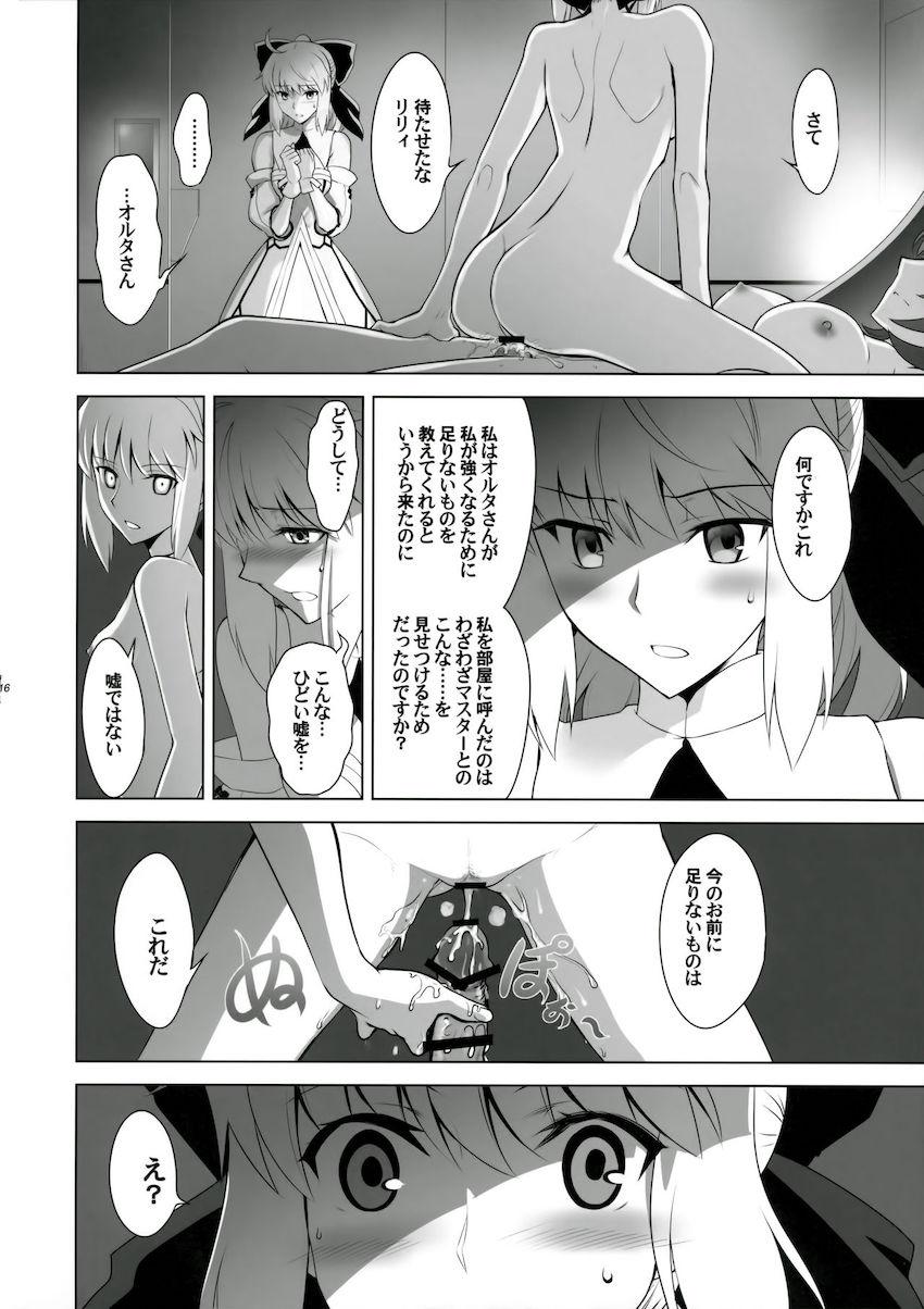 アルトリア・オルタとぐだ子にリードされ、はじめて魔力供給を体験するアルトリア・ペンドラゴン。ふたなり3Pレズセックス！ <> 015