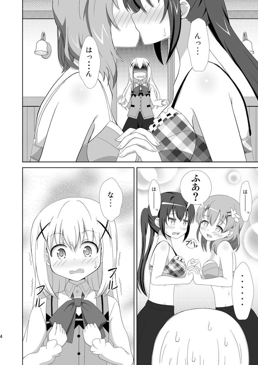 ココアとリゼの百合エッチ現場に偶然居合わせてしまったチノちゃん。ココアさんの提案で3人でエッチすることに。 <> 003
