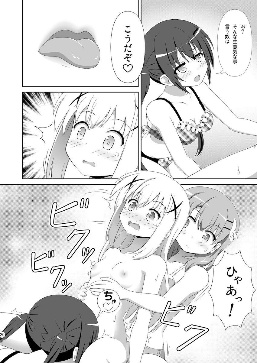 ココアとリゼの百合エッチ現場に偶然居合わせてしまったチノちゃん。ココアさんの提案で3人でエッチすることに。 <> 019