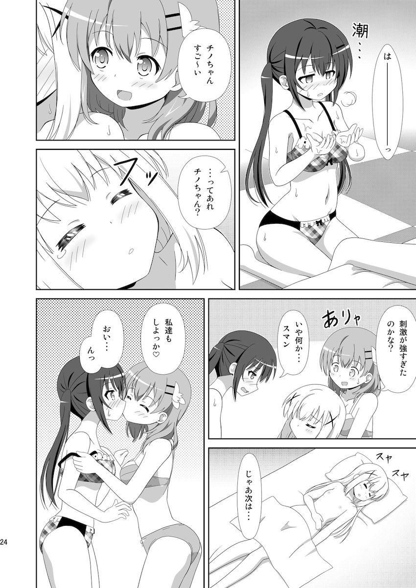 ココアとリゼの百合エッチ現場に偶然居合わせてしまったチノちゃん。ココアさんの提案で3人でエッチすることに。 <> 023