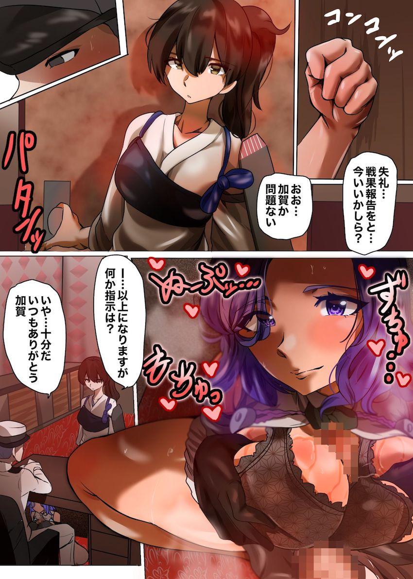 1ヶ月の遠征が決まった提督が嫁の龍田と浮気防止ックス！ <> 003
