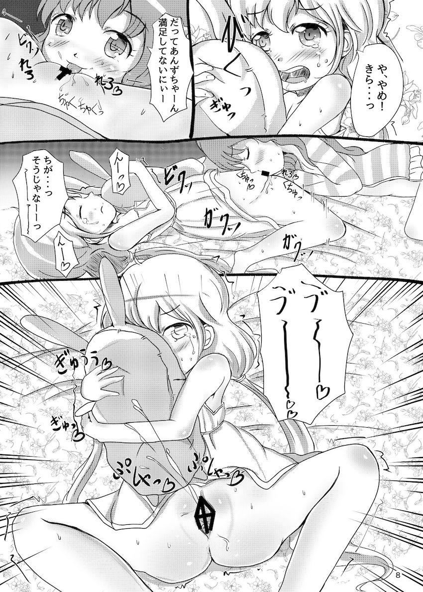 マンネリ気味のあんきらが仁奈を交えて3Pレズセックス！ <> 007
