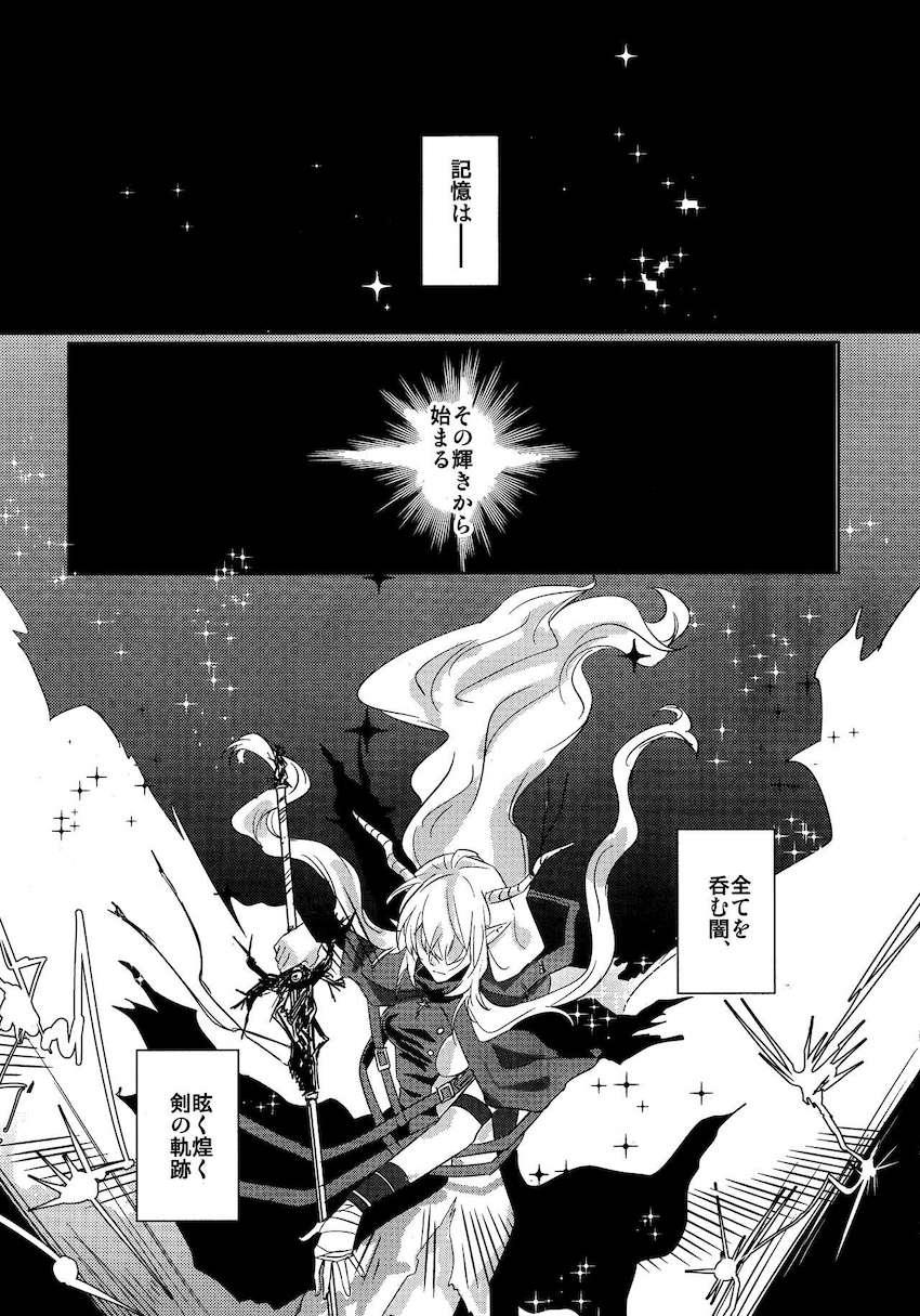 【女性向け】積極的なナイチンゲールに誘われて百合エッチ <> 002