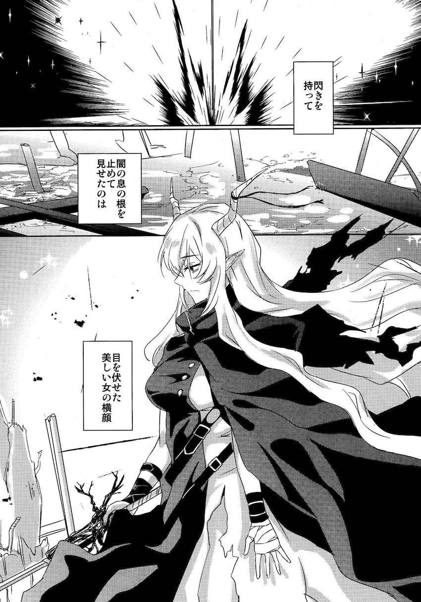 【女性向け】積極的なナイチンゲールに誘われて百合エッチ <> 003
