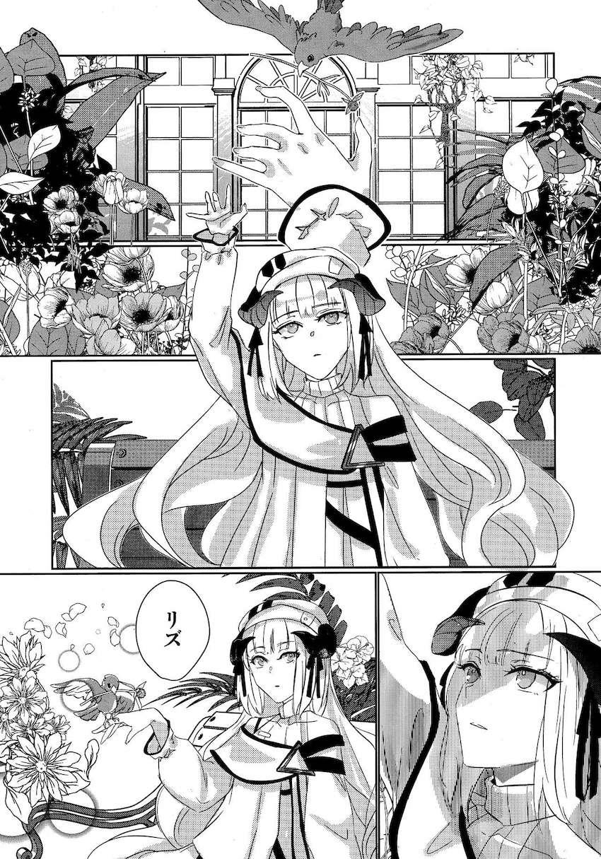 【女性向け】積極的なナイチンゲールに誘われて百合エッチ <> 005