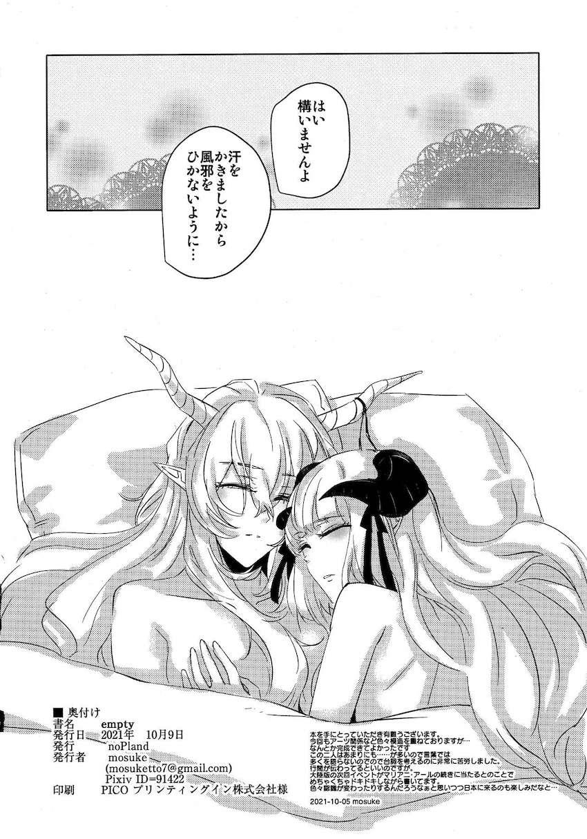 【女性向け】積極的なナイチンゲールに誘われて百合エッチ <> 029