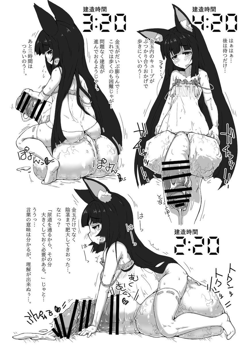規格外改造されたふたなりKAN-SENたちのマニアックハードファック！改造デブアナルファック・尿道ファック・ニプルファック・尿道出産 <> 019