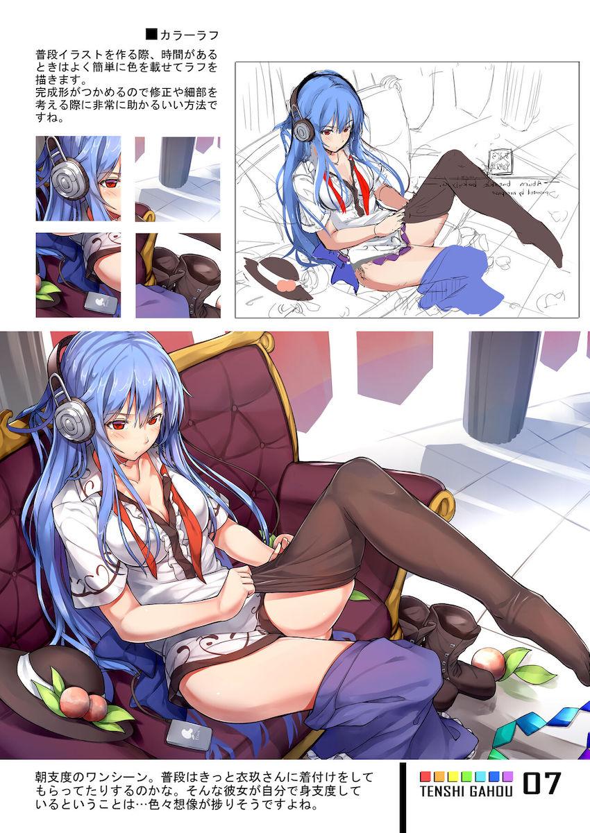 【第4弾】比那名居天子の美麗フルカラーイラスト集 <> 006