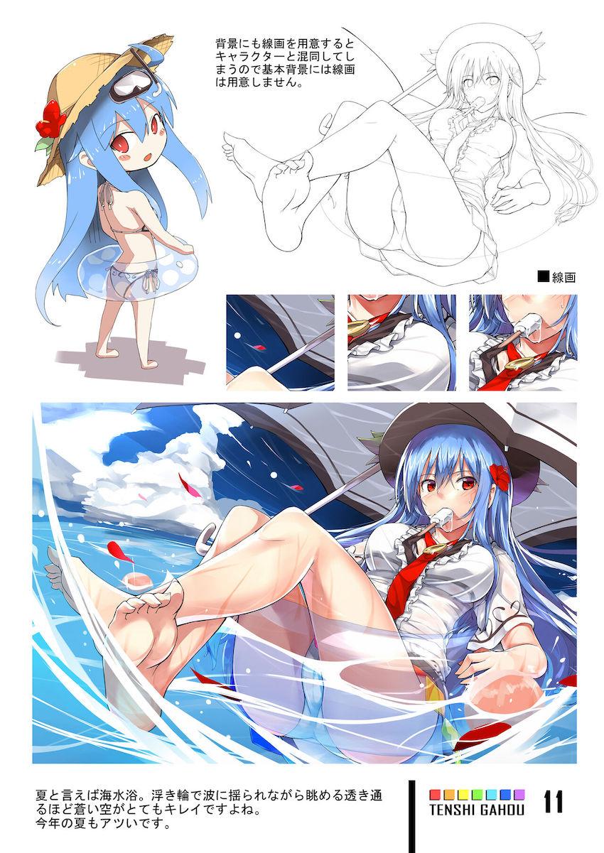 【第4弾】比那名居天子の美麗フルカラーイラスト集 <> 010