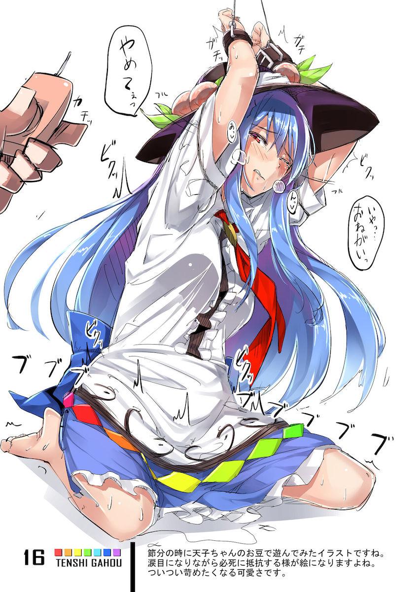【第4弾】比那名居天子の美麗フルカラーイラスト集 <> 015