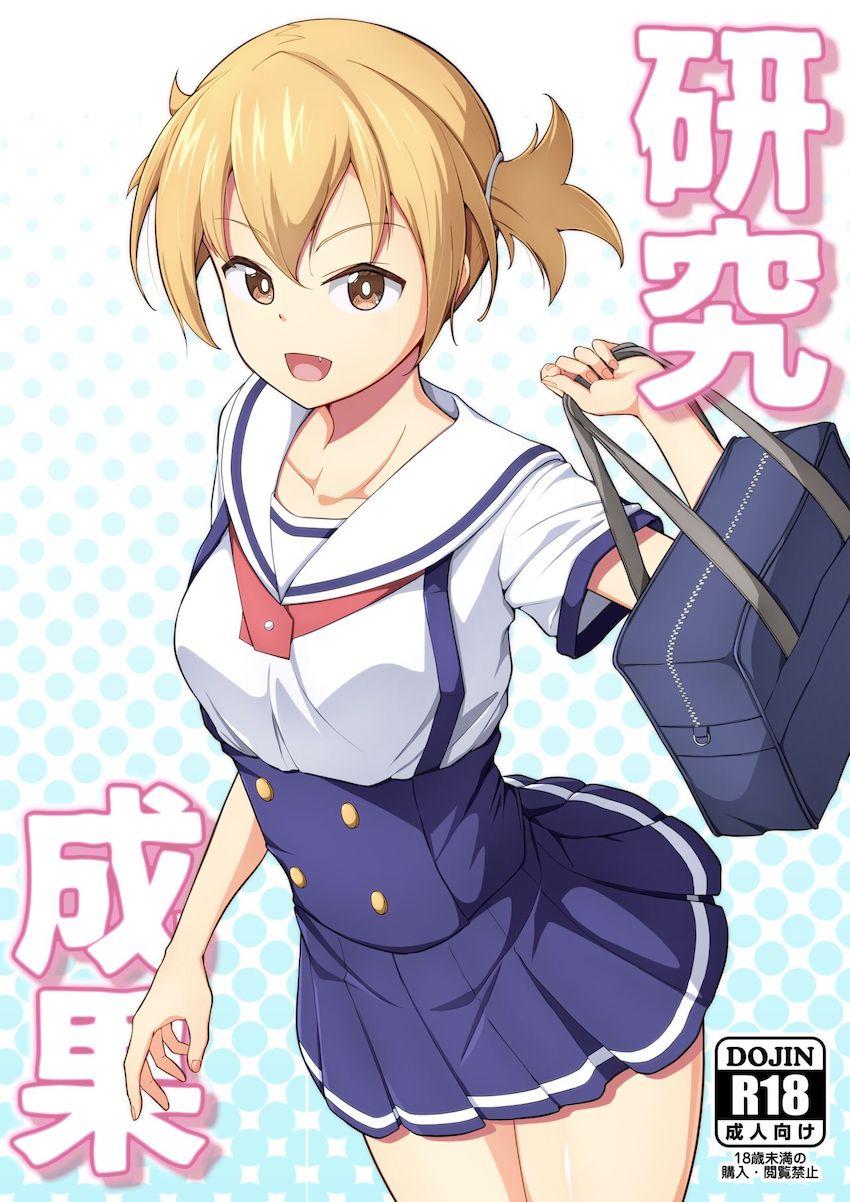 おちんぽのお世話までしてくれる優しい千晶先輩 <> 1
