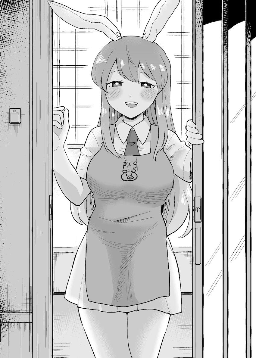 母乳がぴゅっぴゅ出ちゃうママんげとふたなり妖夢の子作りセックス <> 1