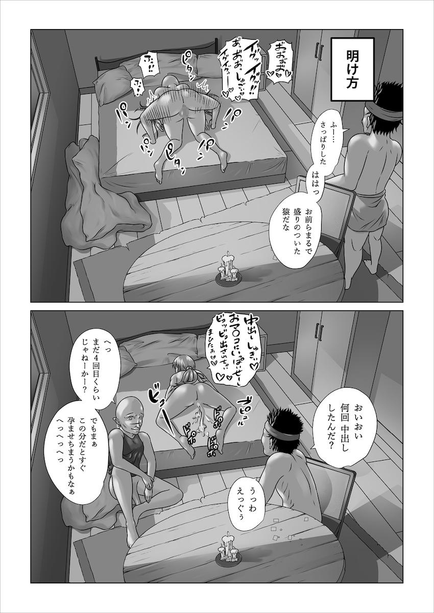 生意気駄女神アクアに強力催淫剤盛って肉便器調教！オナホにして売り飛ばす！ <> 060