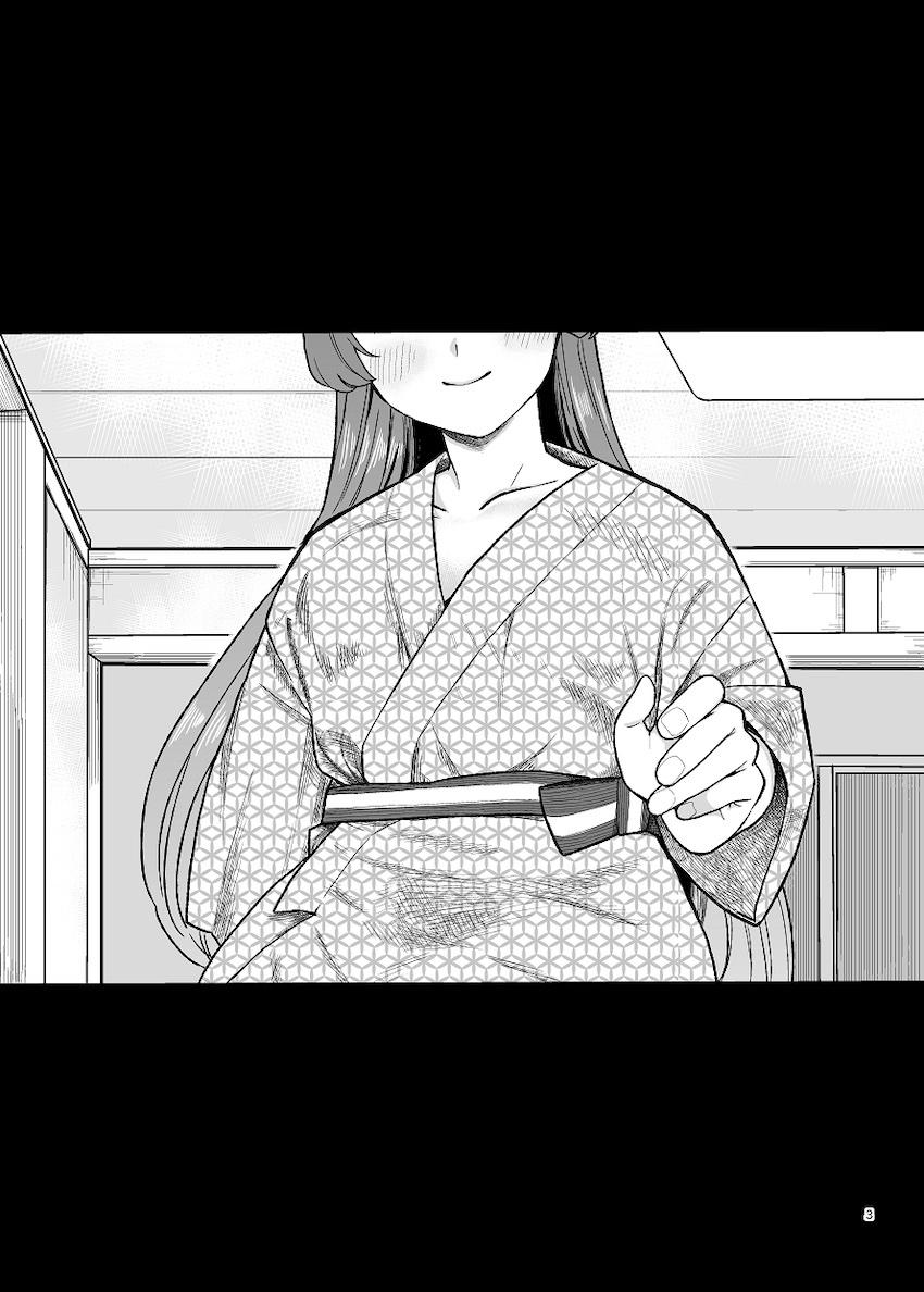 温泉旅館でレオナとそふぃがイチャラブ中出しセックス！ <> 002