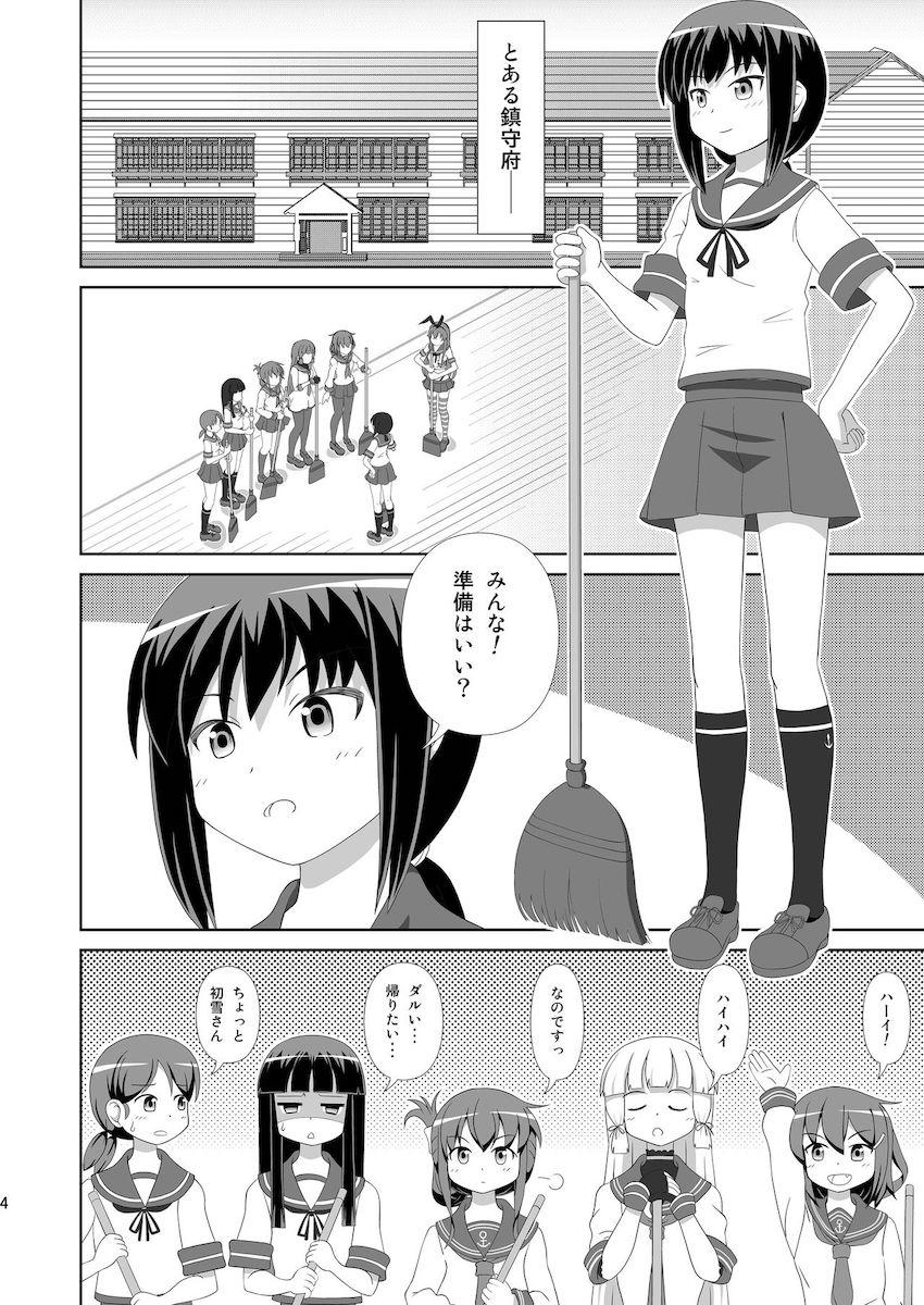 吹雪のフリフリ尻を見てムラムラきちゃった島風が強引手マン責めで吹雪をイカせちゃう！ <> 003