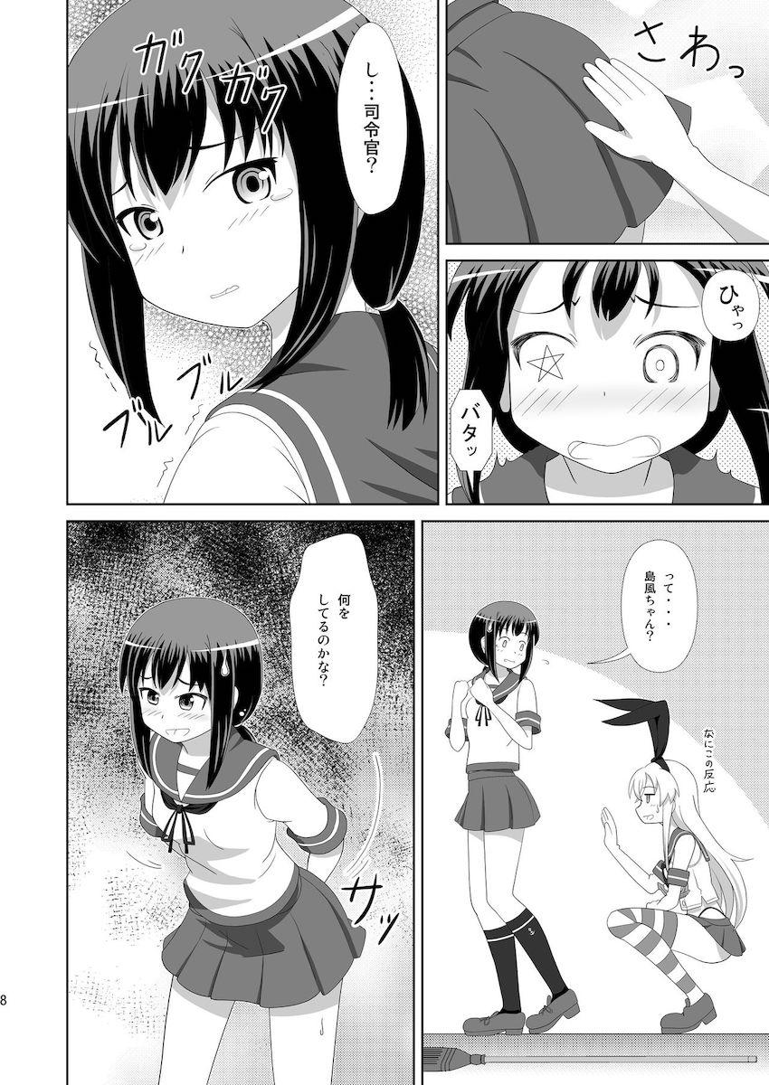 吹雪のフリフリ尻を見てムラムラきちゃった島風が強引手マン責めで吹雪をイカせちゃう！ <> 007