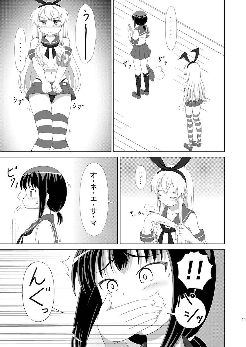 吹雪のフリフリ尻を見てムラムラきちゃった島風が強引手マン責めで吹雪をイカせちゃう！ <> 010