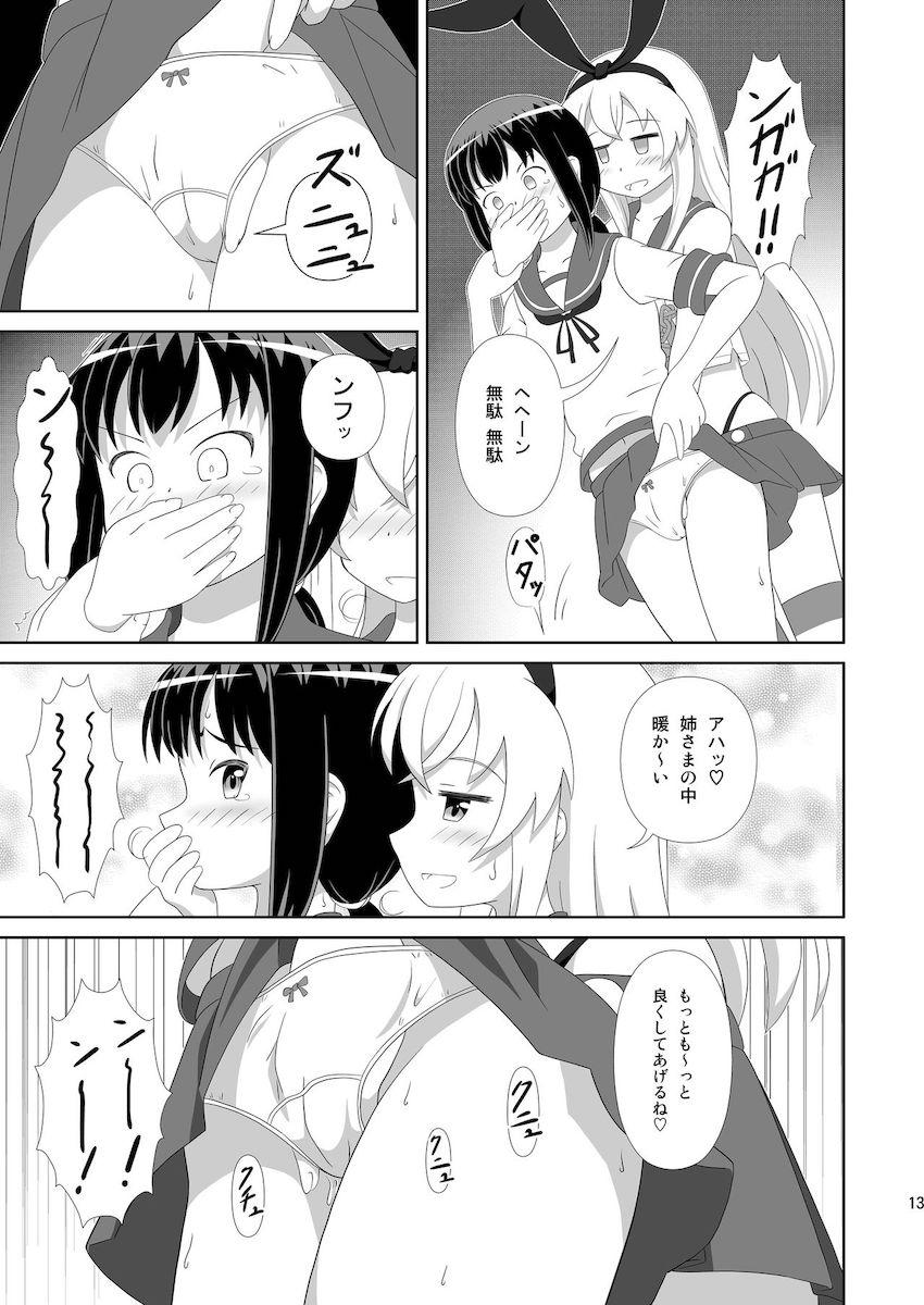 吹雪のフリフリ尻を見てムラムラきちゃった島風が強引手マン責めで吹雪をイカせちゃう！ <> 012