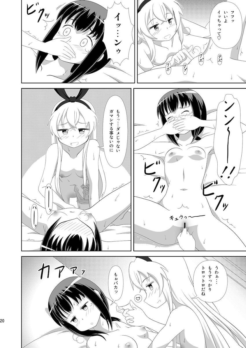 吹雪のフリフリ尻を見てムラムラきちゃった島風が強引手マン責めで吹雪をイカせちゃう！ <> 019