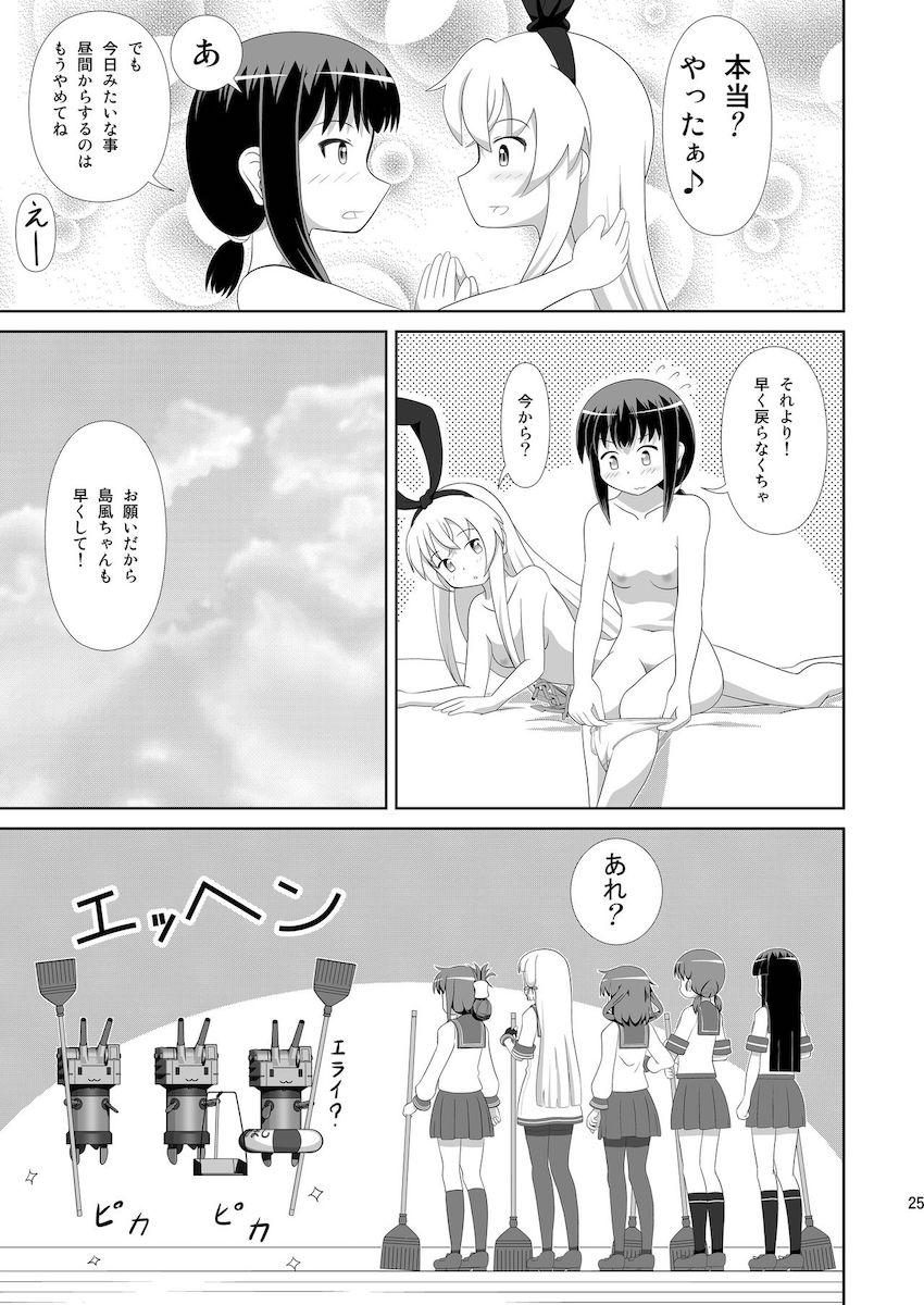 吹雪のフリフリ尻を見てムラムラきちゃった島風が強引手マン責めで吹雪をイカせちゃう！ <> 024