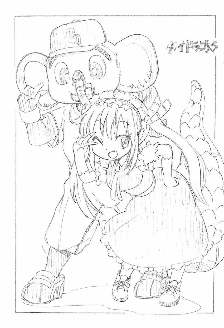 イルルの呪いでふたチンポ生やされた小林さんが痴女コンビに悶絶搾精される本 <> 002