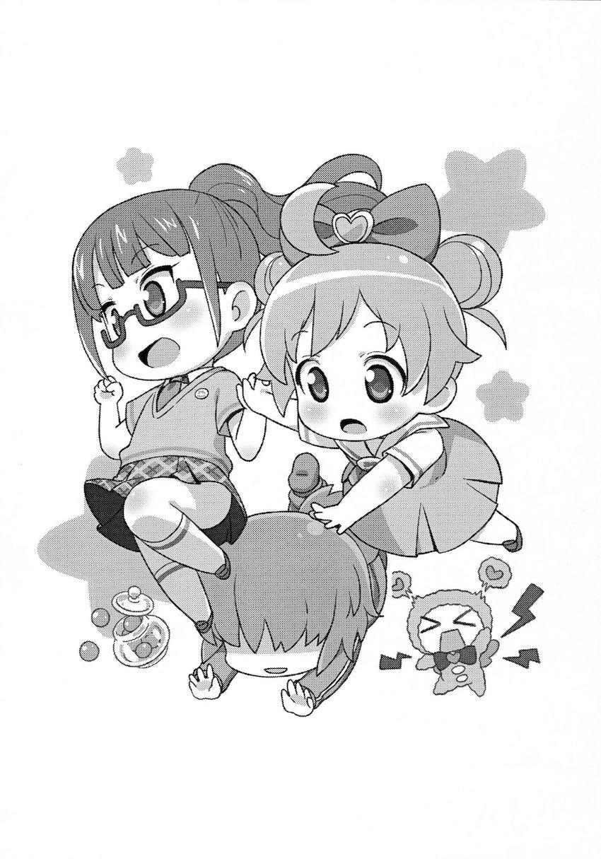 オジサンのプリズムチンポでメイキングベイビー！ <> 002