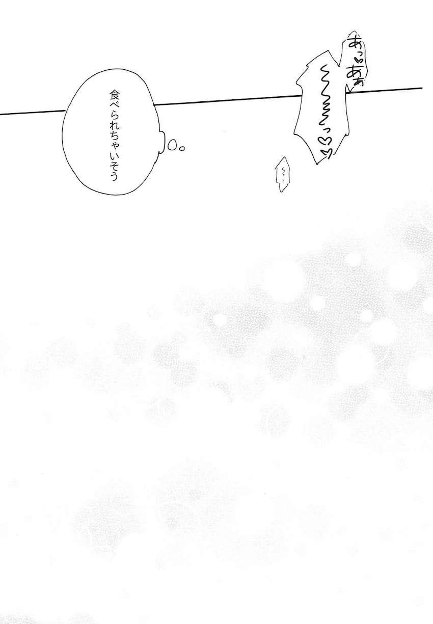 恥じらい可愛い七海春歌とイチャラブセックス <> 012