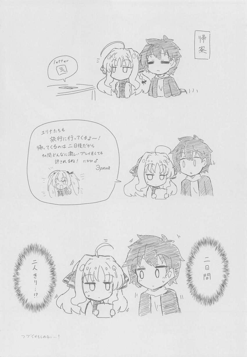 貸切混浴露天風呂でイチャラブセックス☆部屋に戻っても大好きが止まらない！だいしゅきホールドで中出しおねだり！ <> 027