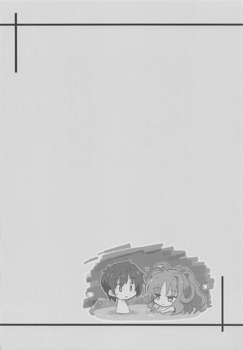 貸切混浴露天風呂でイチャラブセックス☆部屋に戻っても大好きが止まらない！だいしゅきホールドで中出しおねだり！ <> 029