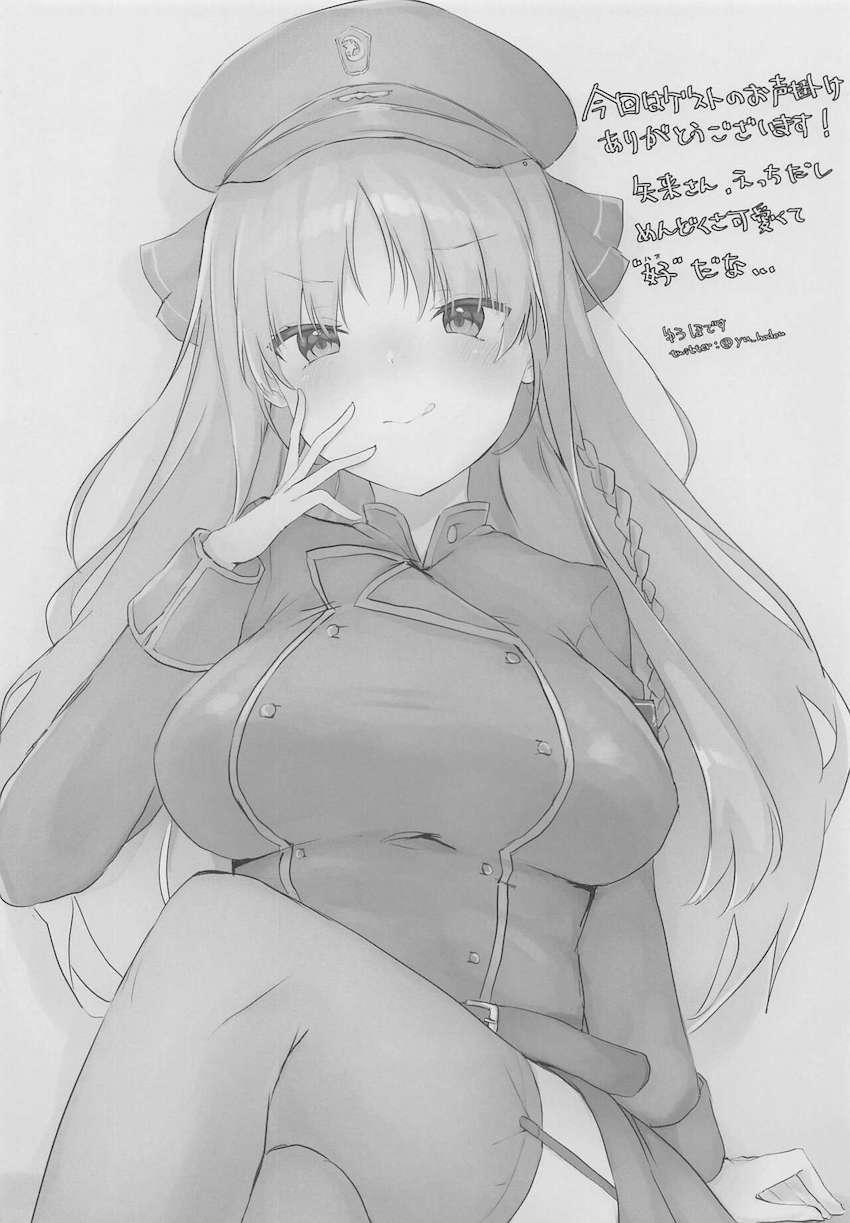 貸切混浴露天風呂でイチャラブセックス☆部屋に戻っても大好きが止まらない！だいしゅきホールドで中出しおねだり！ <> 031