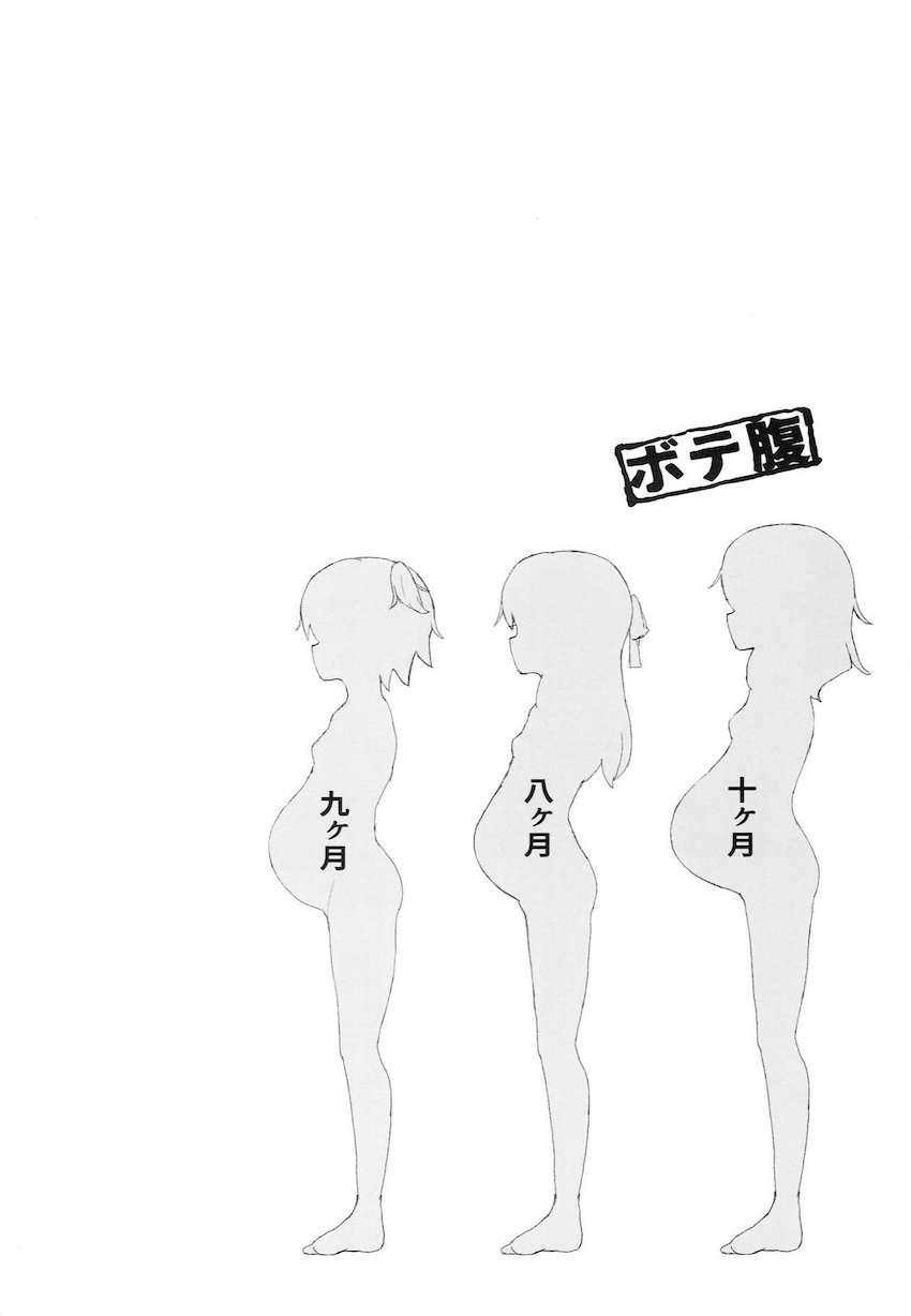 JS妊婦アイドル3人それぞれとラブラブ中出しセックス <> 003