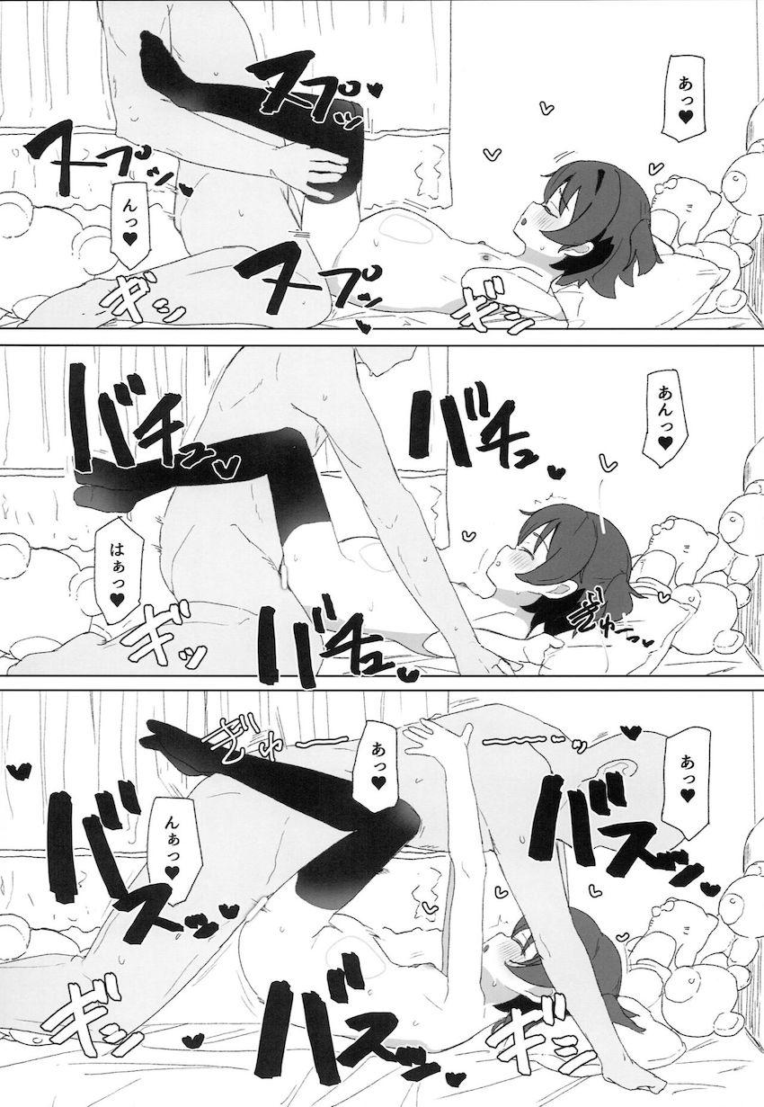 JS妊婦アイドル3人それぞれとラブラブ中出しセックス <> 009