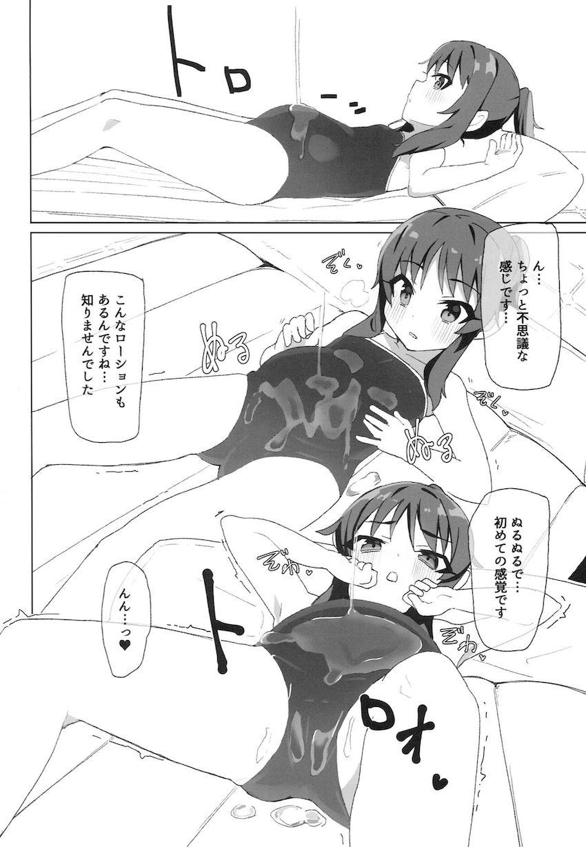 JS妊婦アイドル3人それぞれとラブラブ中出しセックス <> 013