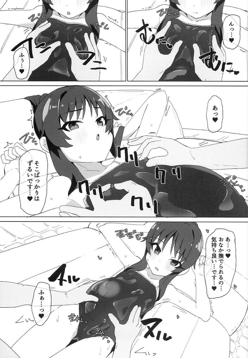 JS妊婦アイドル3人それぞれとラブラブ中出しセックス <> 014