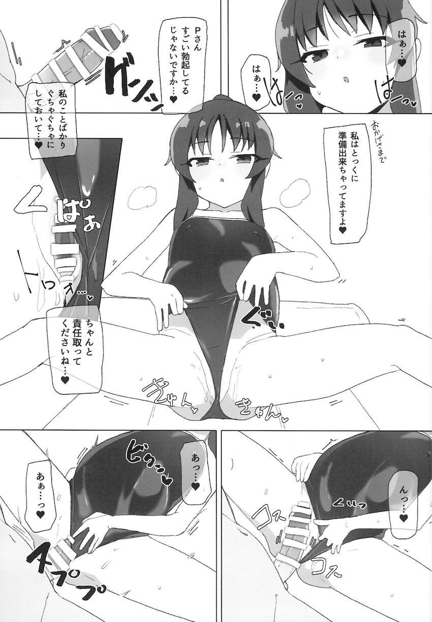 JS妊婦アイドル3人それぞれとラブラブ中出しセックス <> 016