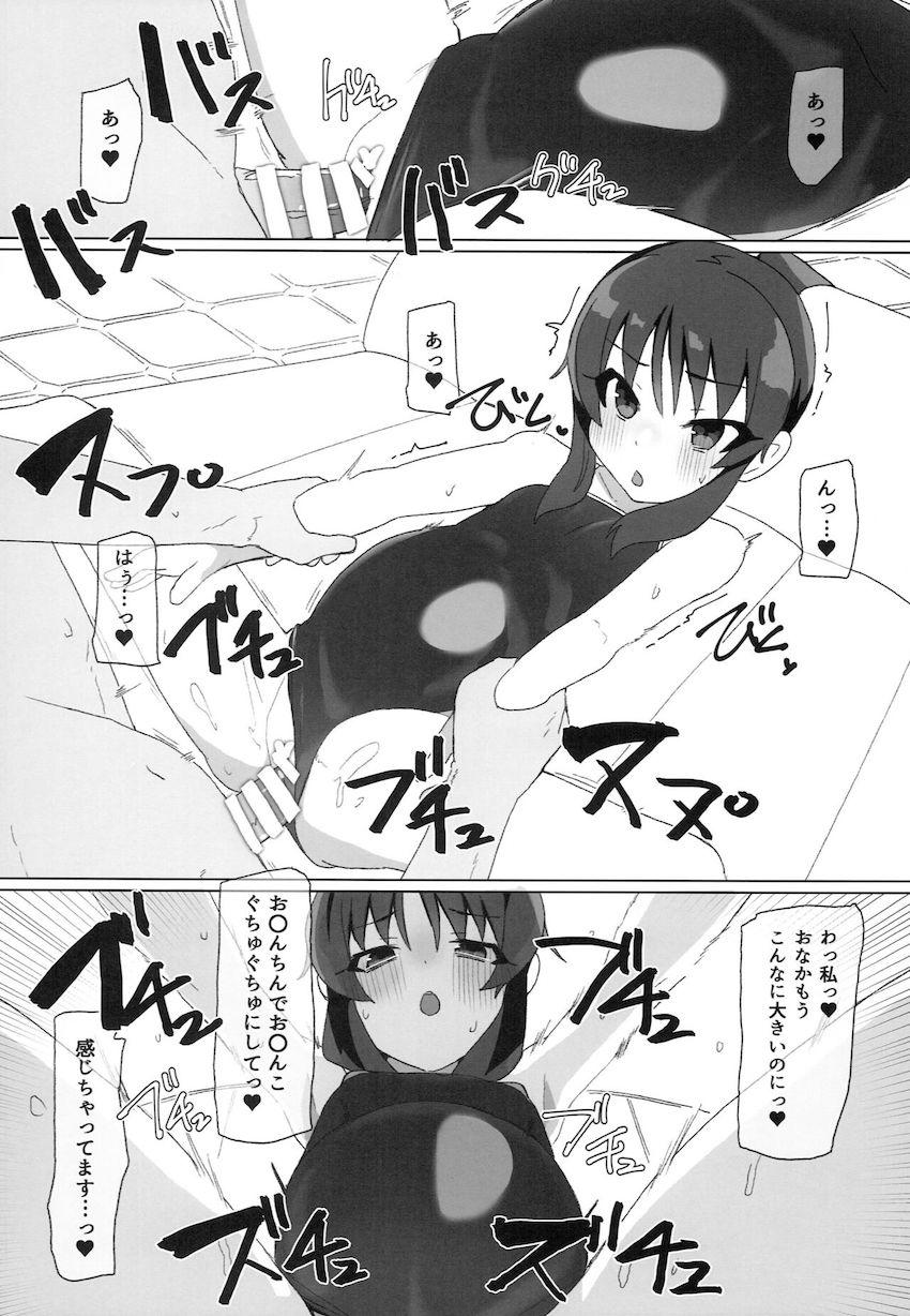 JS妊婦アイドル3人それぞれとラブラブ中出しセックス <> 017