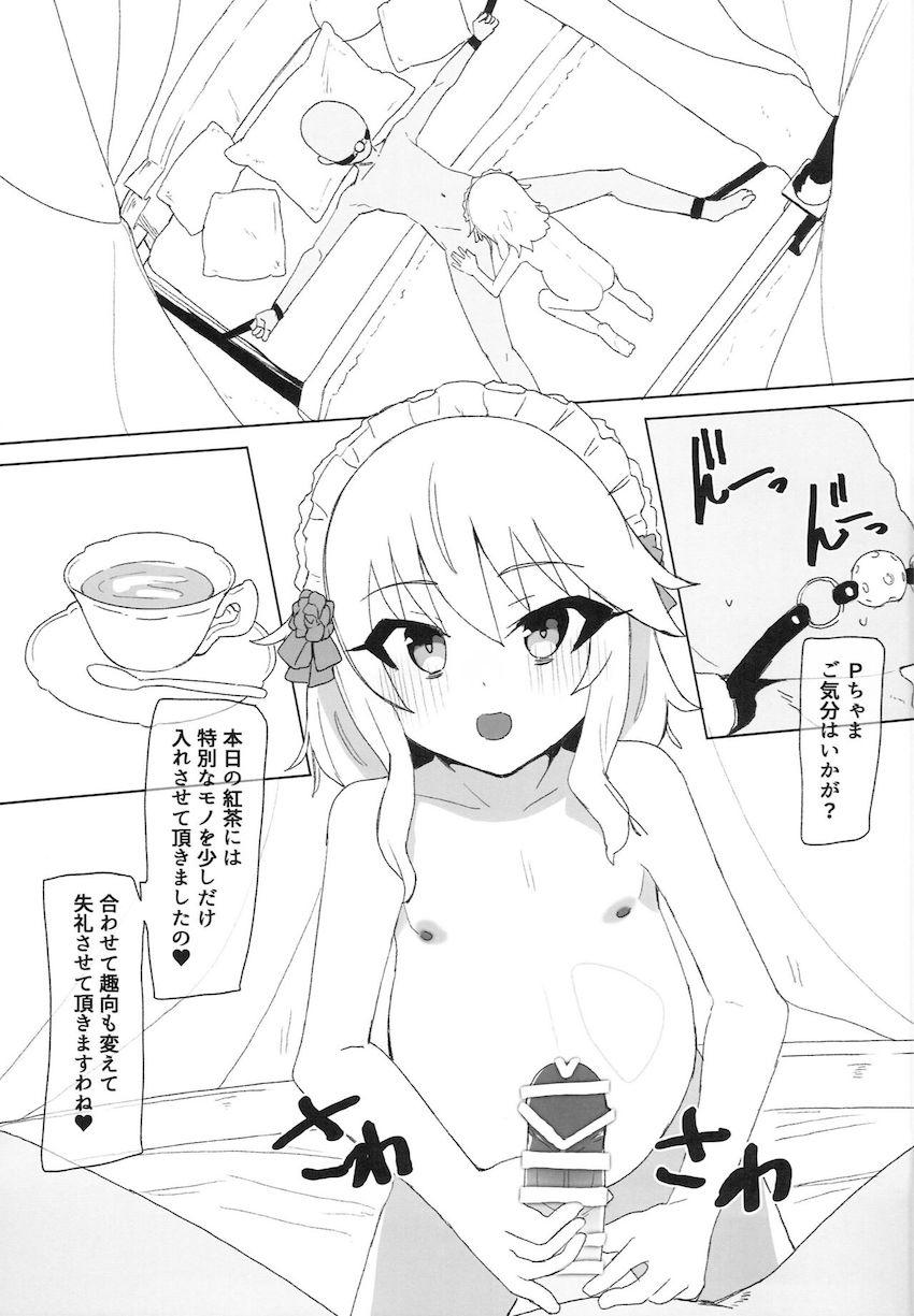 JS妊婦アイドル3人それぞれとラブラブ中出しセックス <> 020