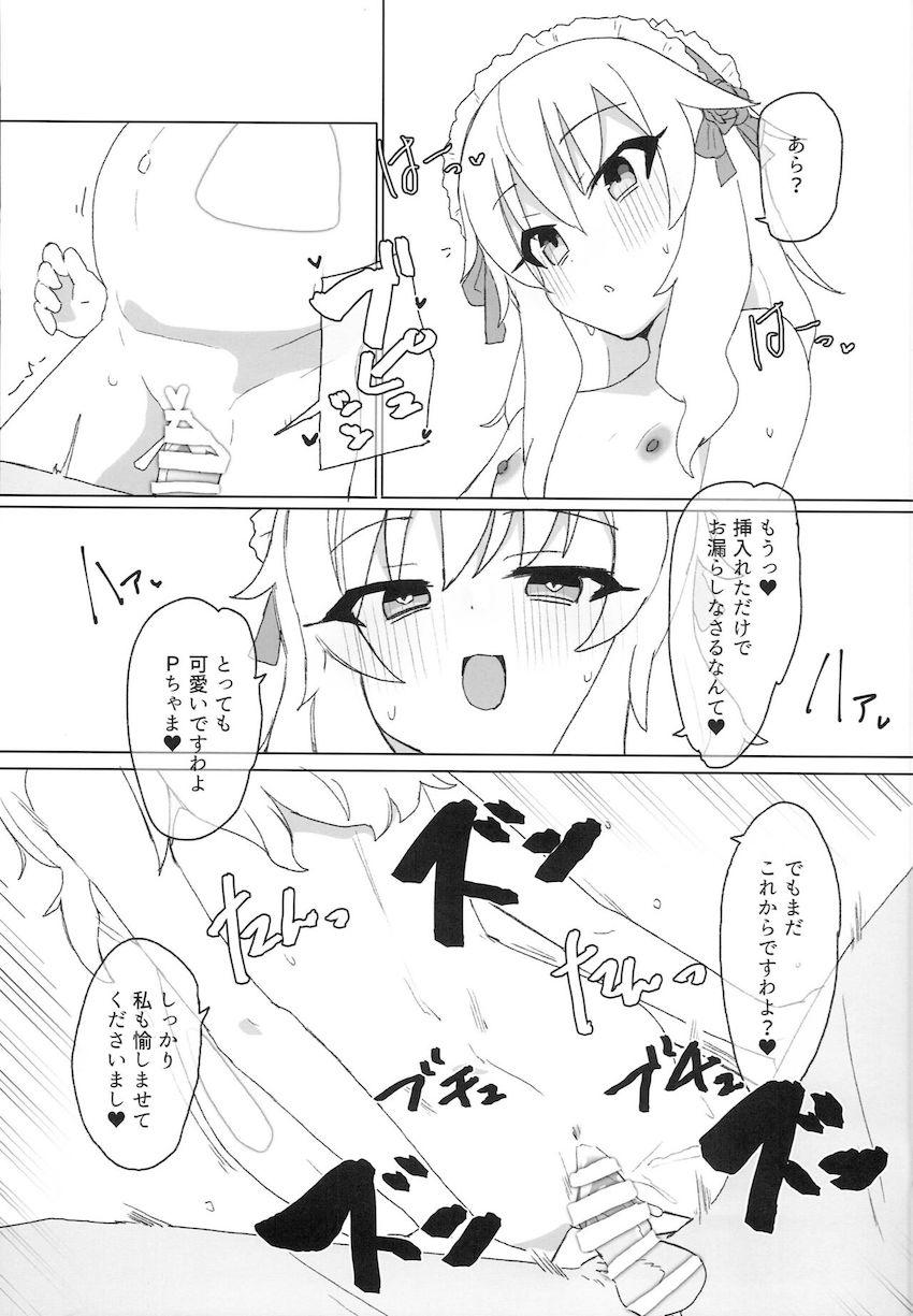 JS妊婦アイドル3人それぞれとラブラブ中出しセックス <> 024