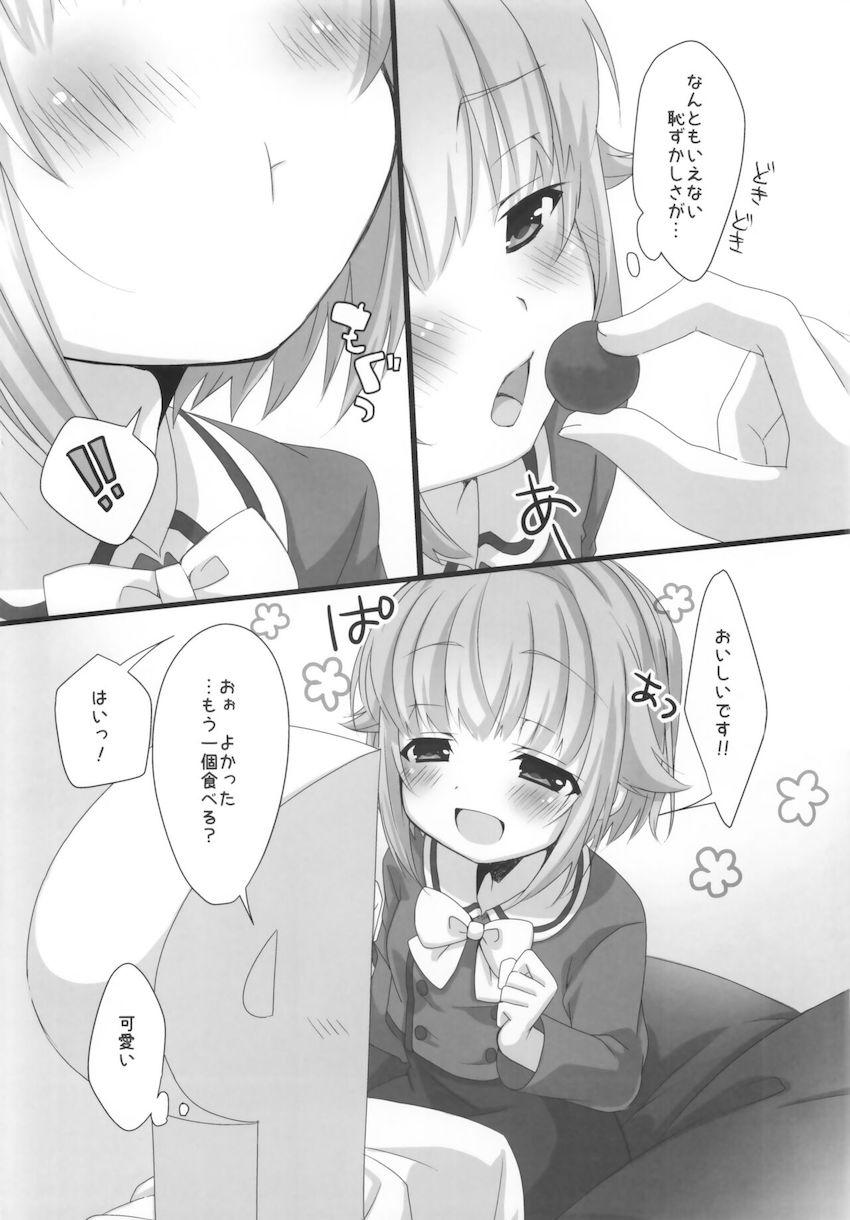 酔っぱらって発情した幸子とイチャラブ中出しセックス！ <> 009