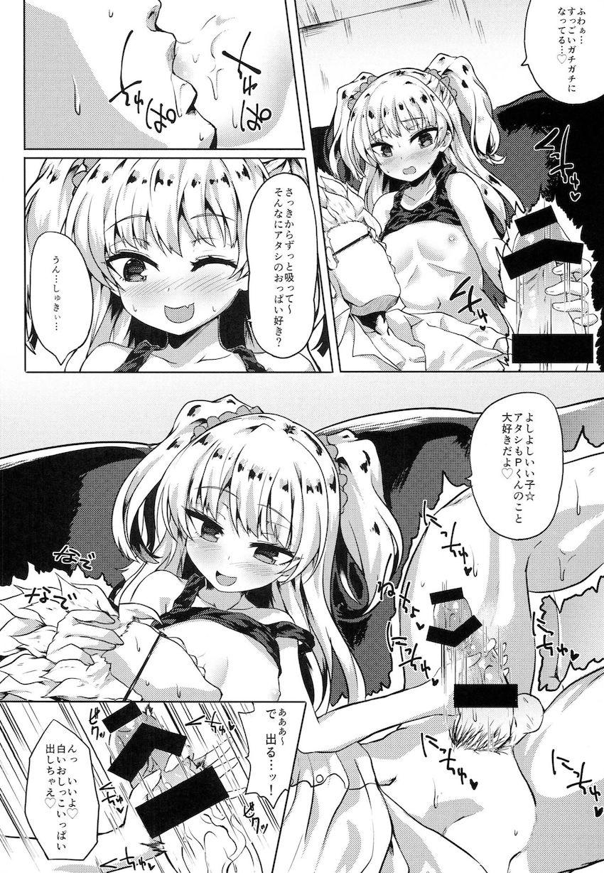 レッスン終わりの城ヶ崎莉嘉のJCスメルにプラスされた汗の匂いにPのジュニアがハリキリボーイっ！ <> 007