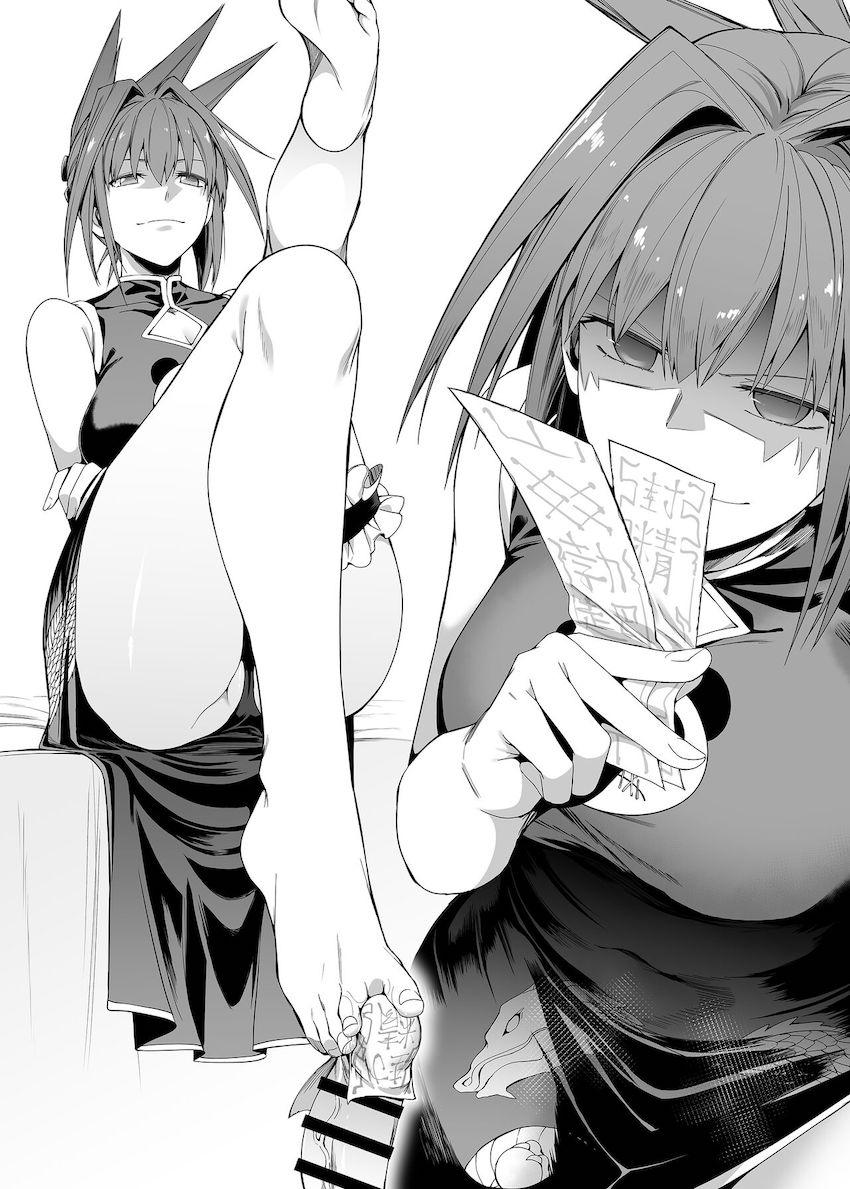 道潤にガチムチキョンシーチンポで生中出し！ <> 1