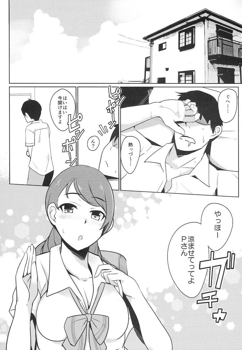 制服加蓮と真夏に汗だくセックス <> 004