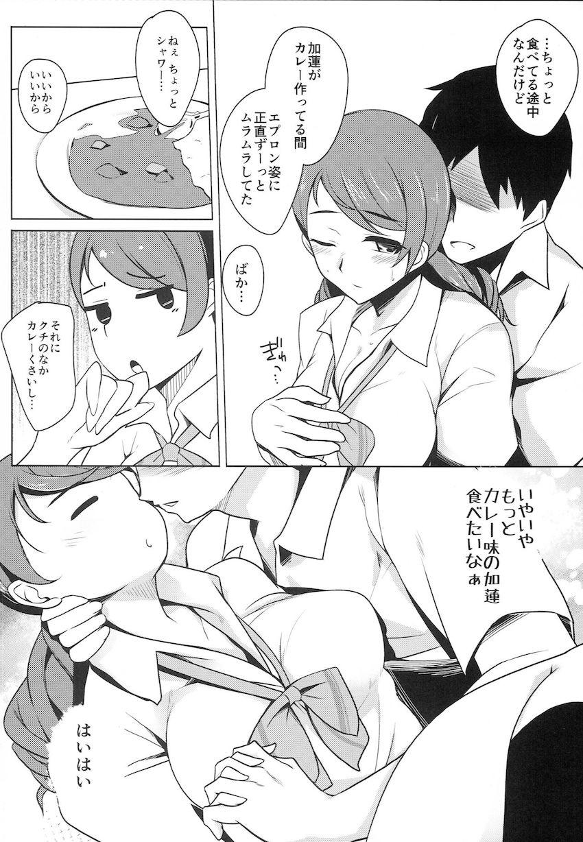 制服加蓮と真夏に汗だくセックス <> 007
