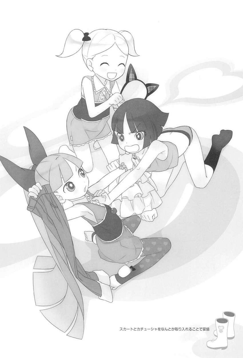 ちぃちゃんのおしゃれえらび <> 045