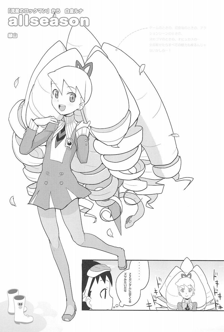 ちぃちゃんのおしゃれえらび <> 052